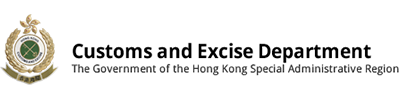 Hong Kong Customs and Excise Department