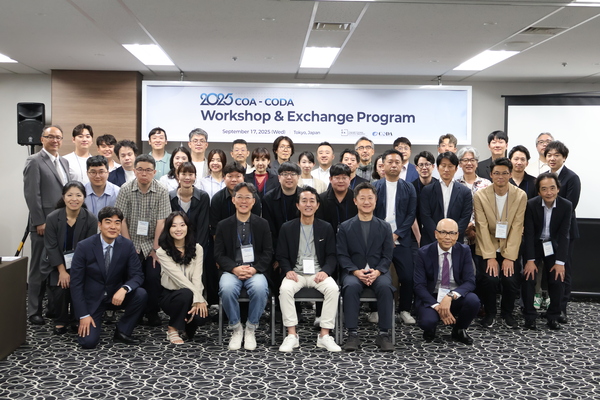 [협회소식] 2025년 COA-CODA 저작권사 워크숍 및 교류회, 일본 도쿄에서 개최